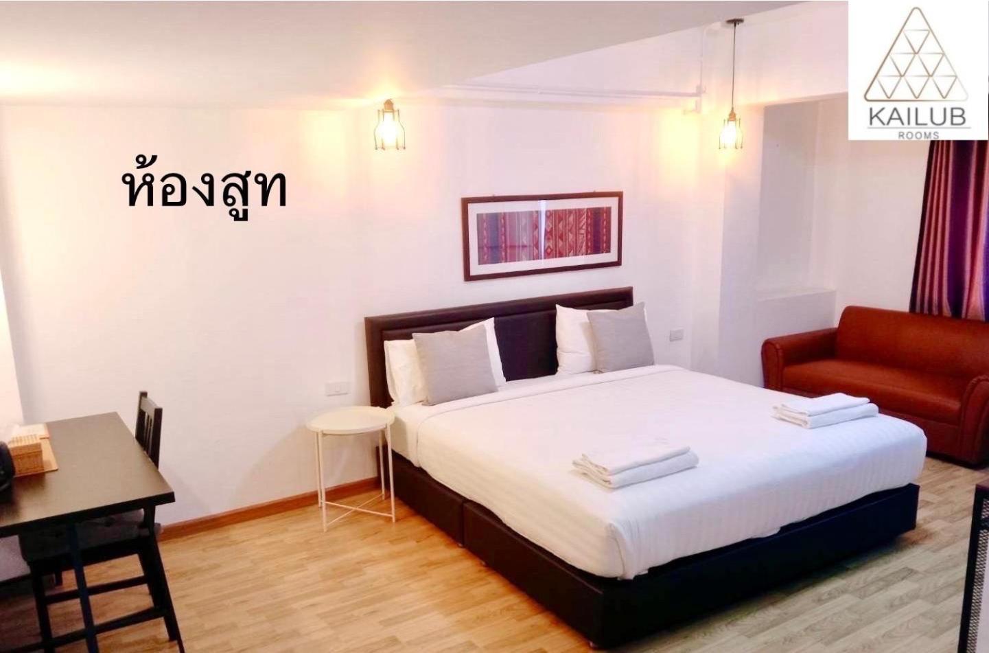 Kailub Rooms Hotel Бангкок Экстерьер фото