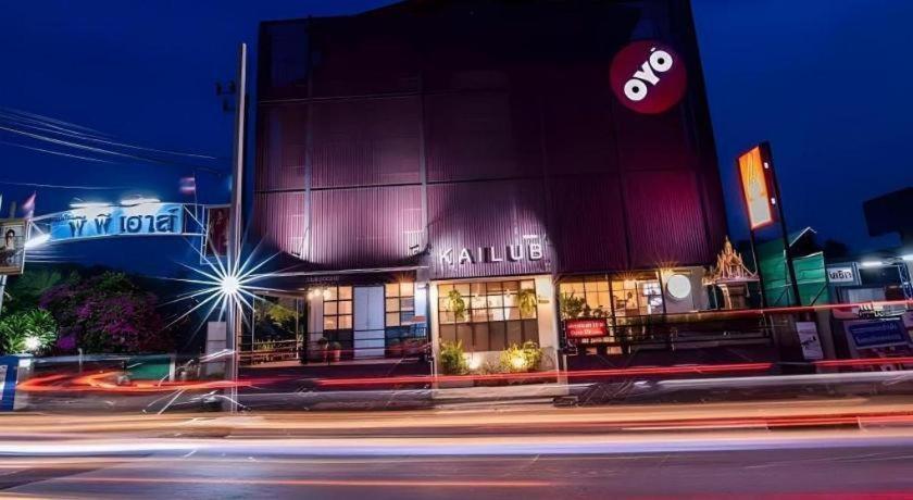 Kailub Rooms Hotel Бангкок Экстерьер фото